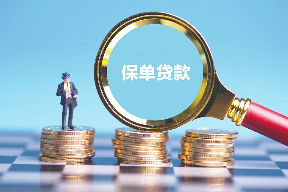 重庆民间借贷